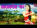 বাছাই করা মন কাঁদানো ভাওয়াইয়া গান Rajb