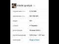Сколько зарабатывает Vitalik Ignatyuk на Youtube!