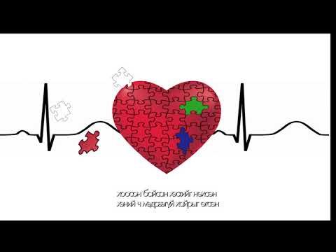 Stefun - Evluuldeg Togloom ( feat. Oyuka )