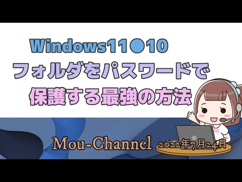 開いた Windows アプリ フォルダー