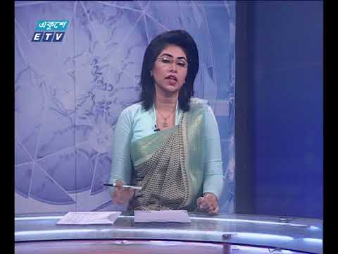 সন্ধ্যা ৭ টার সংবাদ । ১ এপ্রিল, ২০১৮