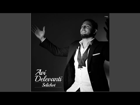 El Nora Alila (feat. Avi Tsaliah)