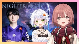 【ELDEN RING NIGHTREIGN】いける気しかしない　斜落せつなさん、りゅうきちさん【 ぶいすぽっ！甘結もか 】