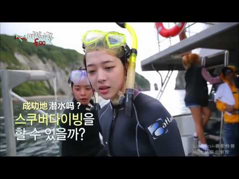 【中字】130709 f(x) @ Amazing Ep7