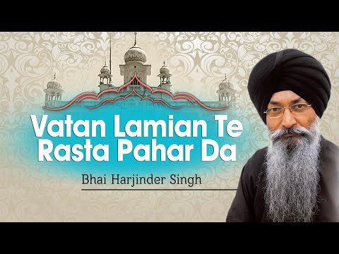 Bhai Harjinder Singh JI | Vatan Lamian Te Rasta Pahar Da