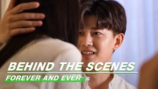 Behind The Scenes: Something Must Happen Before Kissing Scenes? | Forever and Ever | 一生一世 | iQiyi