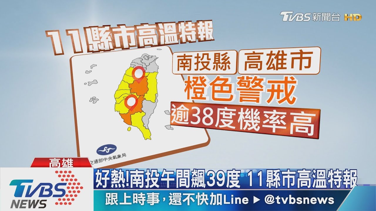 好熱! 待戶外會融化 民眾躲百貨吃冰納涼