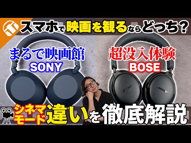 イヤホン・ヘッドホン専門店 eイヤホン
