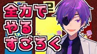 【夕悠夜赤】壁ドンで愛を囁く