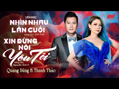 Liên khúc Nhìn nhau lần cuối & Xin đừng nói yêu tôi - Quang Dũng