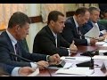 Газопровод Россия-Китай. Структура бюджета 2016-2018. Доступное жилье ...