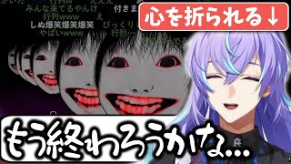 慣れ親しんだ恐怖の森シリーズの新作に心を折られる星導ショウ【にじさんじ/星導ショウ/切り抜き】
