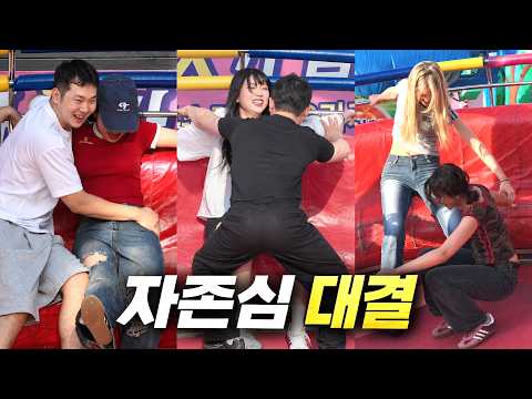 디스코팡팡 - 자존심 대결 승자는?