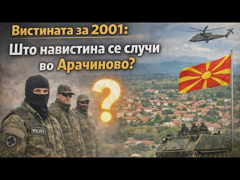 VO CENTAR Vistinata za 2001:Sto pravea Volcite vo Aracinovo?