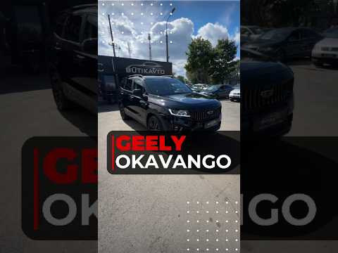фото geely okavango i 0