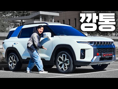 2,800만원 깡통 토레스 역시 가성비는 깡통입니다! 이 정도면 괜찮지 않나요?