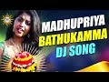 Madhupriya Bathukamma Dj Song Full Song Latest Bathukamma Dj Song Telugu Dj Songs