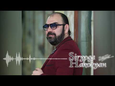 Siryoga Hakobyan - Annman Yars (cover) Arkadi Dumikyan