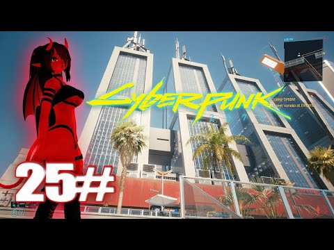 [CYBERPUNK 2077] Walkthrough Gameplay Part 25 Side Quest 4K
