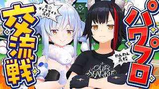 【パワプロ】兎☆ダイナマイト高校 VS わんわん高校 交流戦！ぺこ！【ホロライブ/兎田ぺこら】
