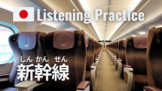 A Shinkansen Journey from Tokyo to Osaka | Japanese Listening Practice