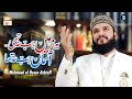 Yeh Zameen Jab Na Thi Yeh Jahan Jab Na Tha Hamd E Bari Tala 2022 Mehmood Ul Hassan Ashrafi