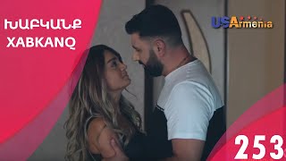 Xabkanq - seria 253