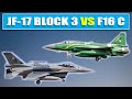 JF-17 Block 3 vs F-16 Fighting Falcon C analysis: How JF-17 Thunder won this race by a Mile | AOD