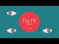 Tourist by Psapp  - Music from The state51 Conspiracy