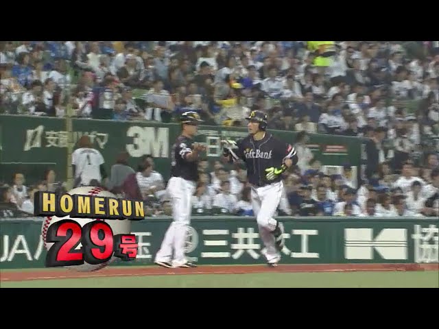 【4回表】目の前で胴上げはさせない!! ホークス・松田宣の29号逆転2ランホームラン!!  2018/9/29 L-H