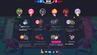 オメストジャパンカップ-Team Alegria