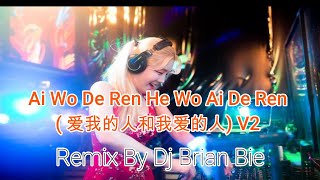 Download lagu Ai Wo De Ren He Wo Ai De Ren - 爱我的人和我爱的人 V2 (Electro Manyao) By Dj Brian Bie #manyaodj #djremix #dj mp3
