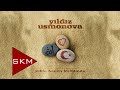 Resul Allah - Yıldız Usmonova (Official Audio) 
