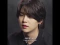 That That By Suga