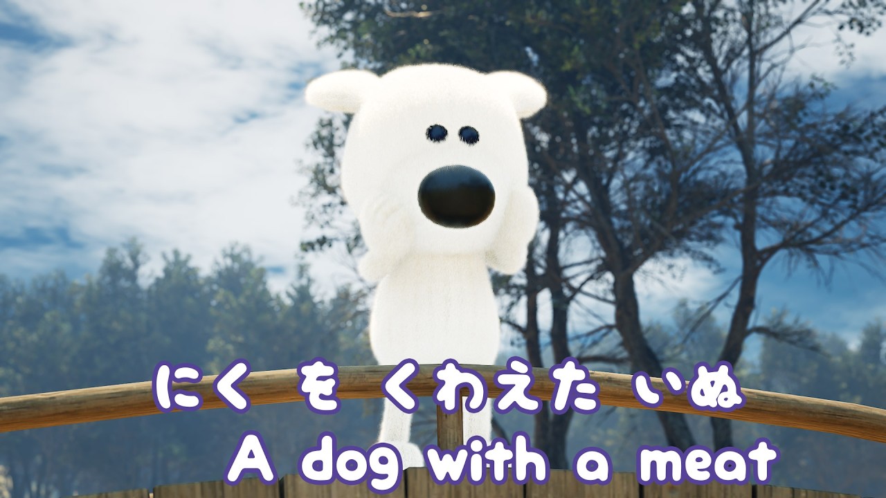 【童話】肉をくわえた犬　A dog with a meat 　読み聞かせ　3Dアニメーション