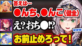 【ノエル選手権】とんでもない言い間違えをして暴走する船長を止めるぺこフレw【ホロライブ 切り抜き/白銀ノエル/宝鐘マリン/兎田ぺこら/不知火フレア】