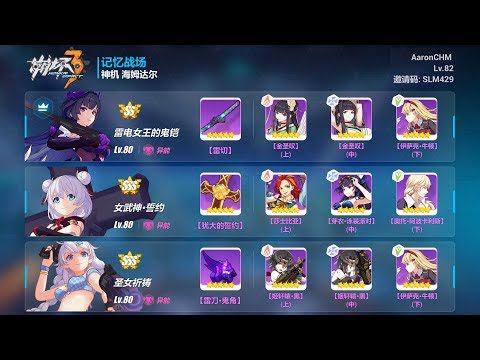 [SEA] Memorial - Heimdall (37696/31413) LE VP DP