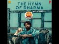 The Hymn Of Dharma 777 Charlie Nobin Paul K S Harisankar Malayalam