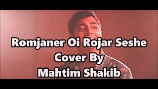 Romjaner Oi Rojar Seshe By Mahtim Shakib  Cover So