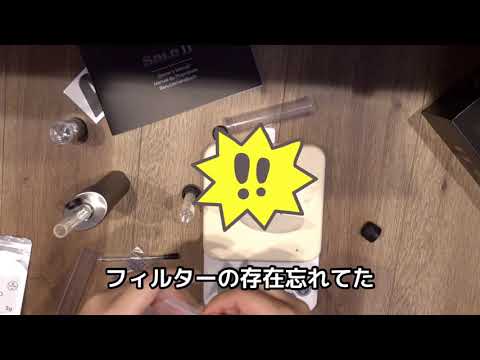 Arizer Solo2買いました