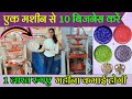 Product Video