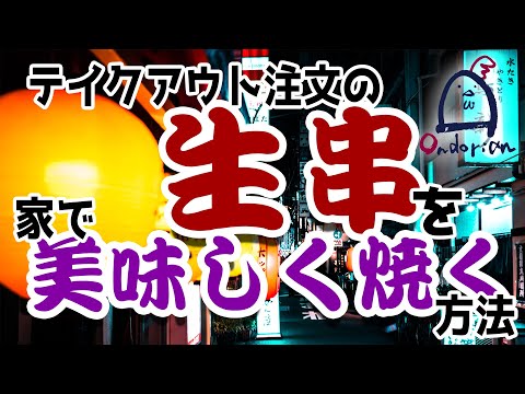 Cómo asar deliciosamente brochetas frescas para llevar en casa