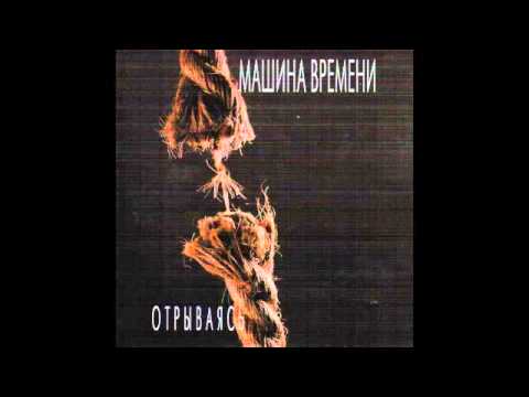Video thumbnail for Проводница (Trainwoman)
