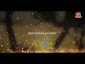 Rao Hassan Ali Asad New Naat 2019 Mere Sarkar Meri Baat Official Video K