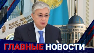 ГЛАВНЫЕ НОВОСТИ. Выпуск от 13.03.2023