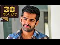 Ek Aur Bol Bachchan Masala Ram Pothineni Blockbuster Comedy Hindi Dubbed Movie L Venkatesh