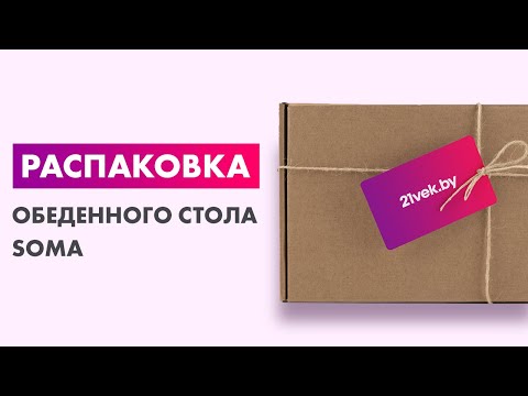 Миниатюра изображения товара Обеденный стол Soma Paprika 100x66 (белый/черный)