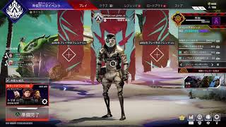[視聴者参加型]APEXカジュアル！