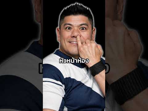 นิทานทุนเทาใต้โต๊ะโรงเรียน🇹🇭!