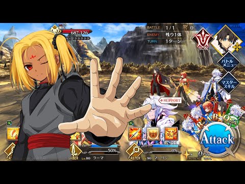 【FGO】Lostbelt 4-Yuga Kshetra | Nezha Black